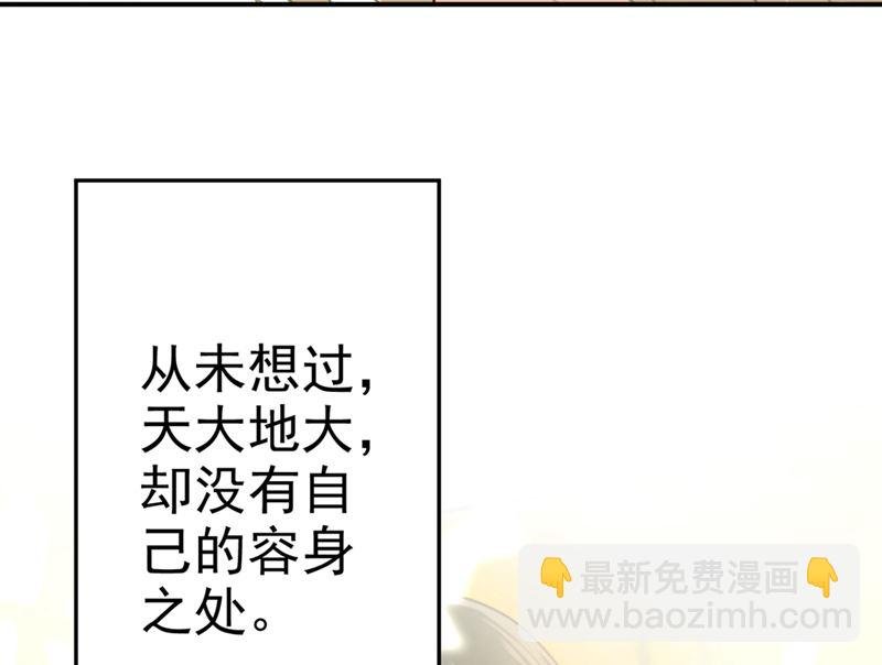 第278话 我给过你机会了