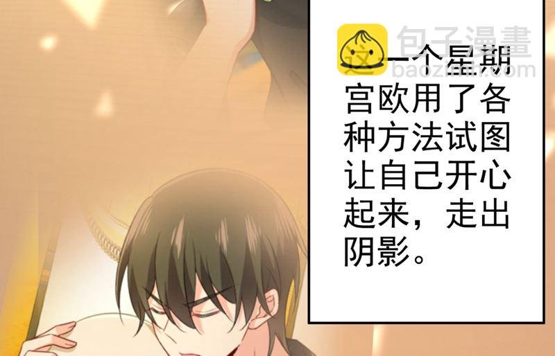 第278话 我给过你机会了