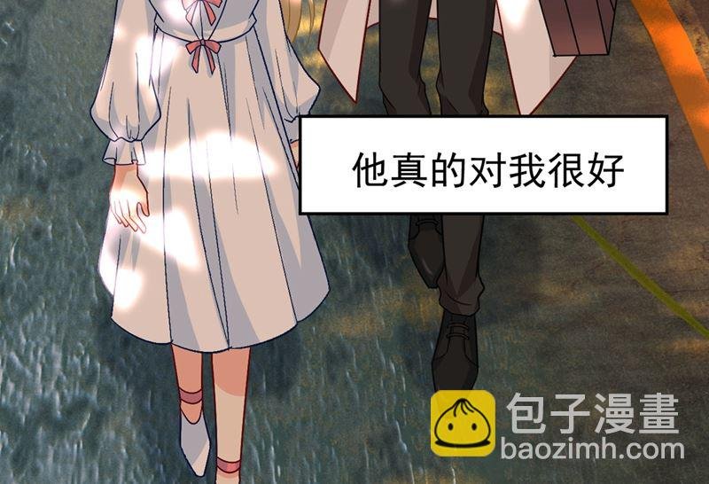 第278话 我给过你机会了
