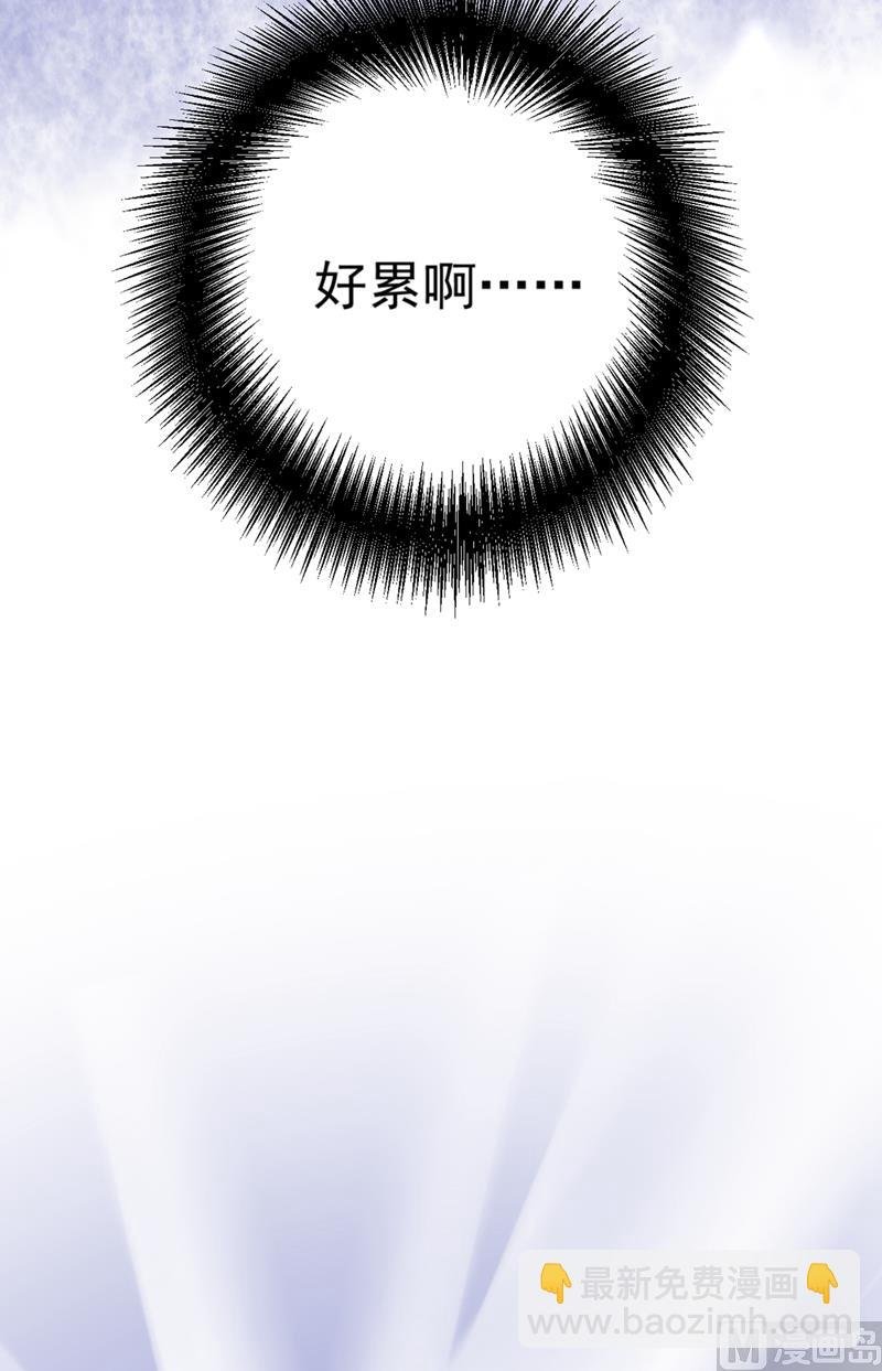 第278话 我给过你机会了