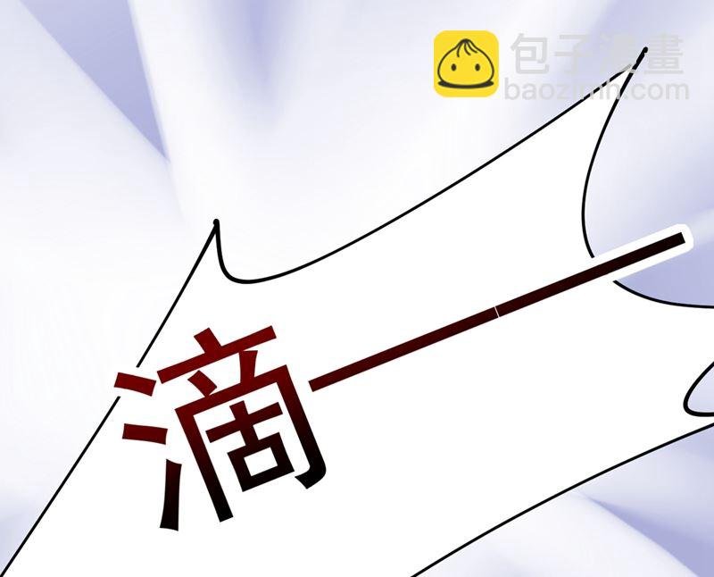第278话 我给过你机会了