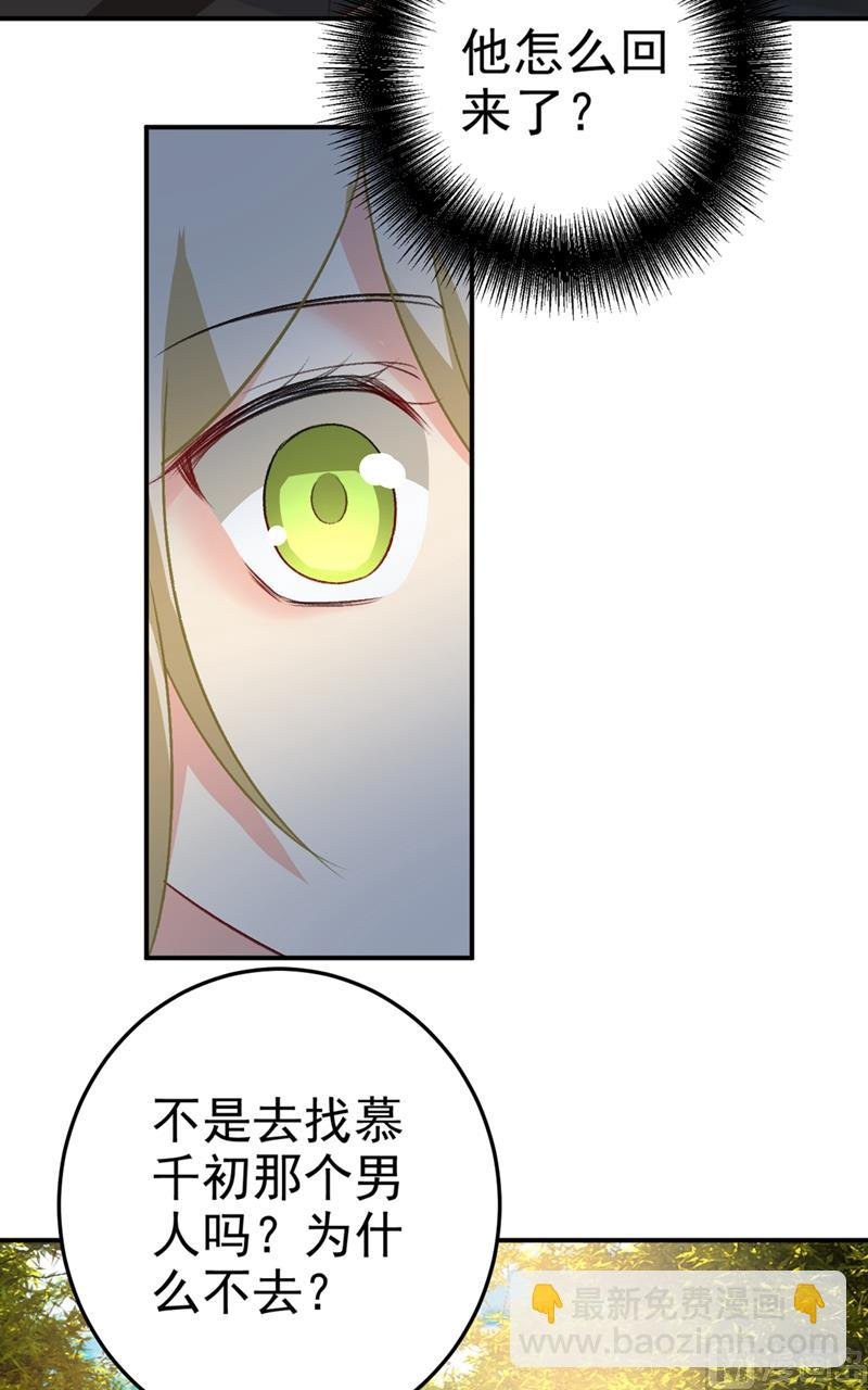 第278话 我给过你机会了