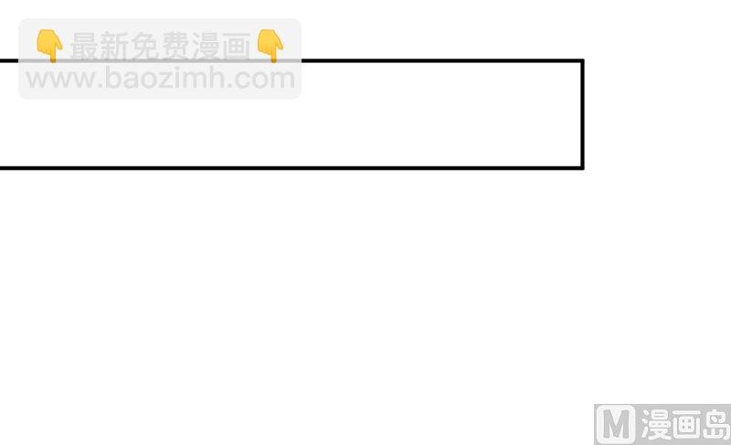 第278话 我给过你机会了