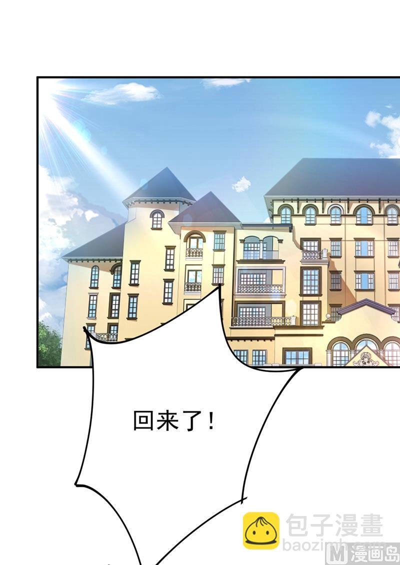 第278话 我给过你机会了
