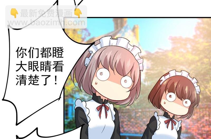 第278话 我给过你机会了