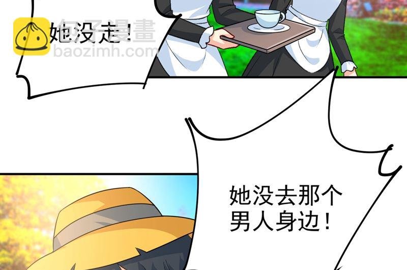 第278话 我给过你机会了