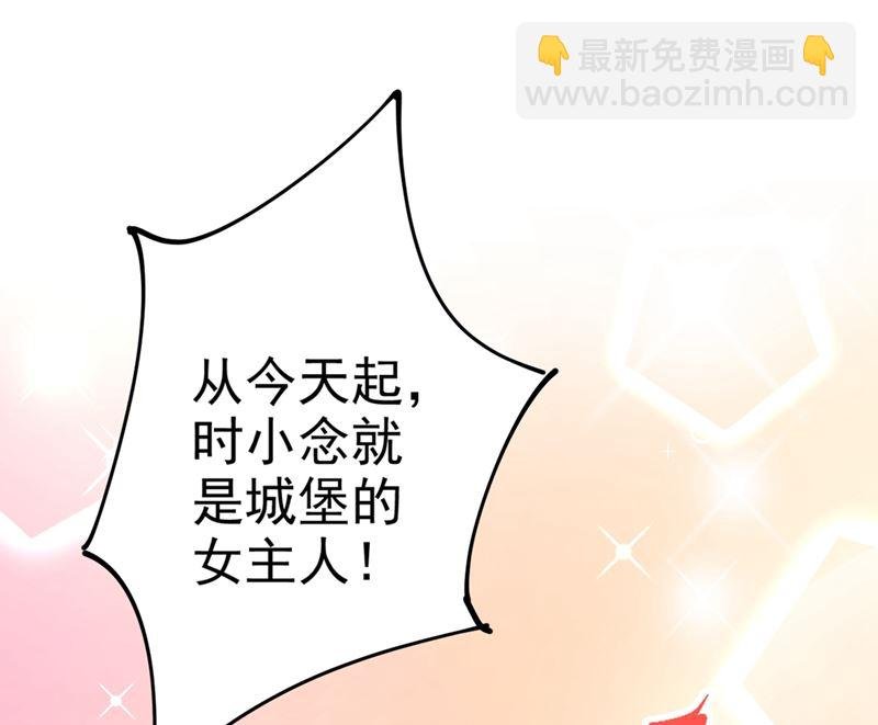 第278话 我给过你机会了