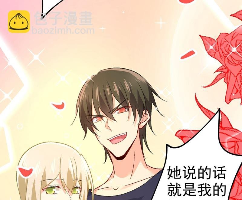 第278话 我给过你机会了