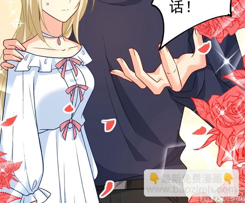 第278话 我给过你机会了