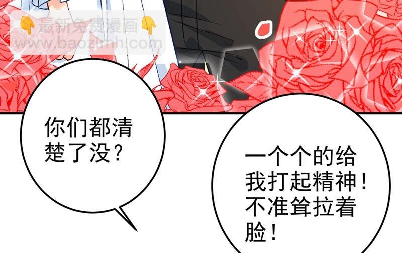 第278话 我给过你机会了