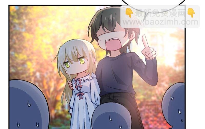 第278话 我给过你机会了