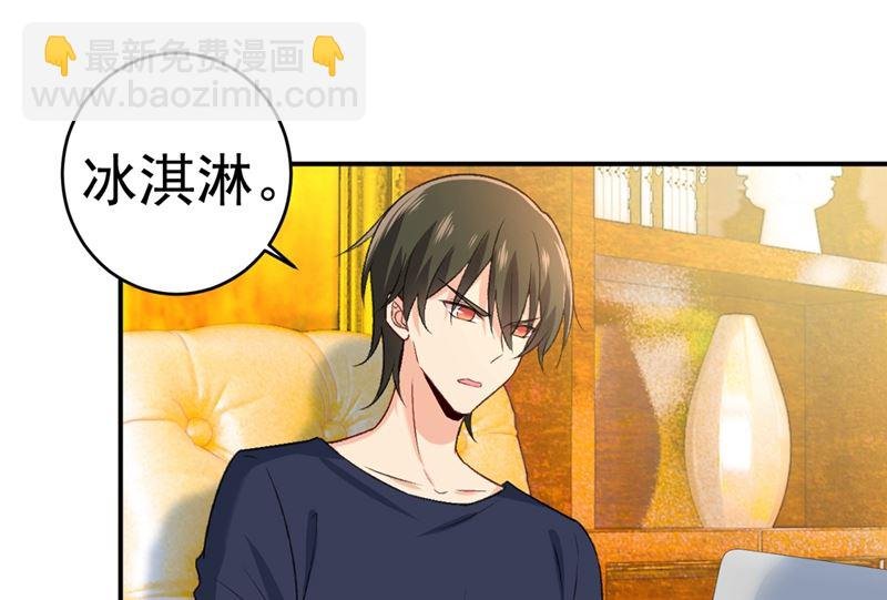 第279话 丸子女侠救夫记