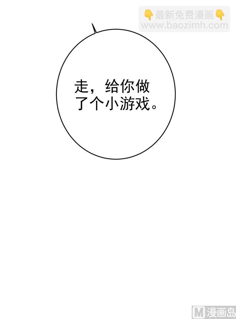 第279话 丸子女侠救夫记