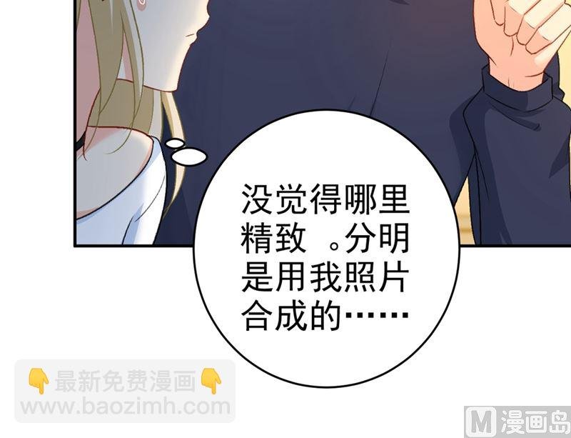 第279话 丸子女侠救夫记