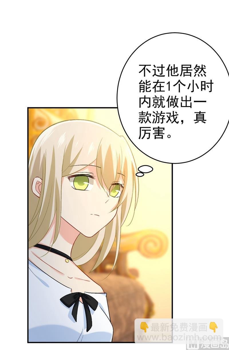 第279话 丸子女侠救夫记