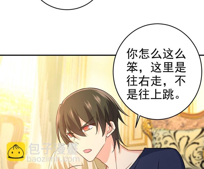 第279话 丸子女侠救夫记