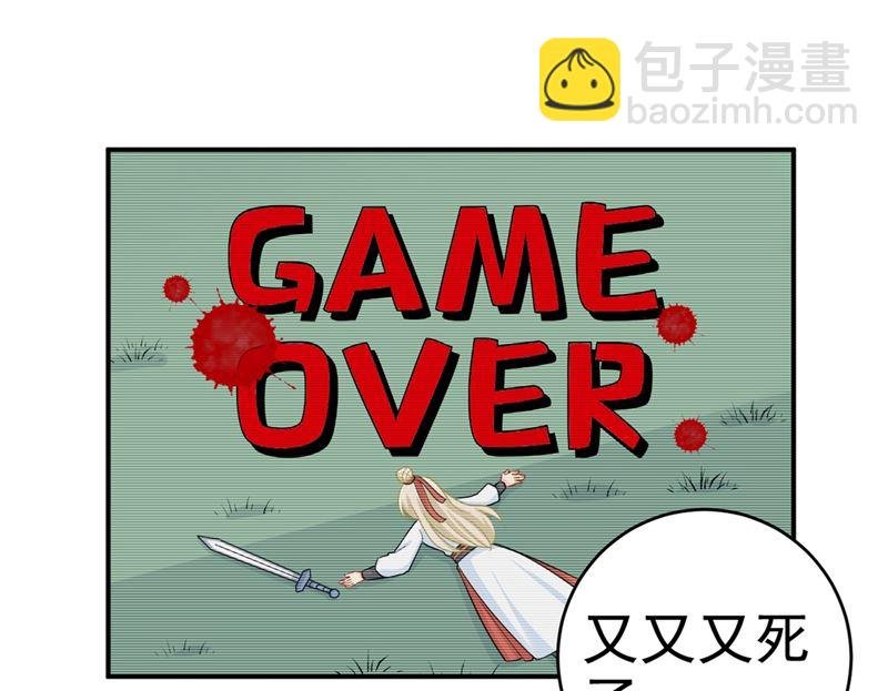 第279话 丸子女侠救夫记