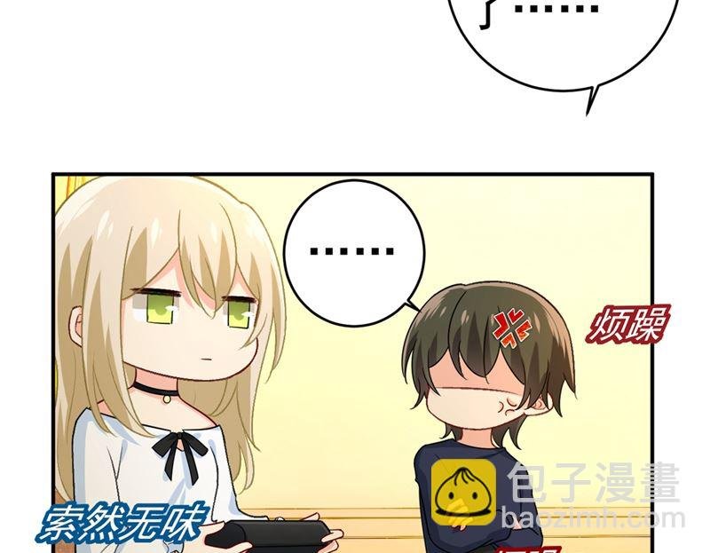 第279话 丸子女侠救夫记