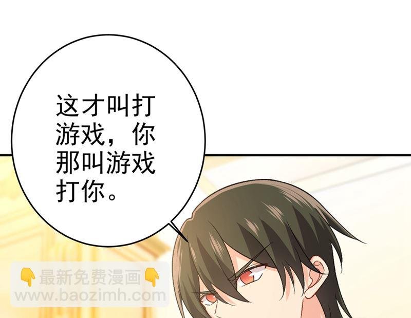 第279话 丸子女侠救夫记