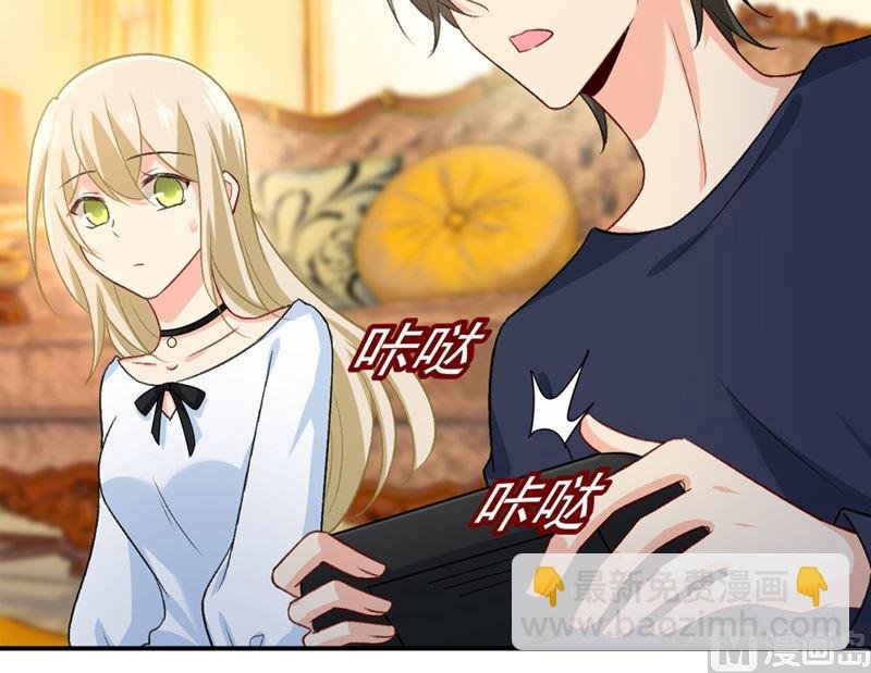 第279话 丸子女侠救夫记