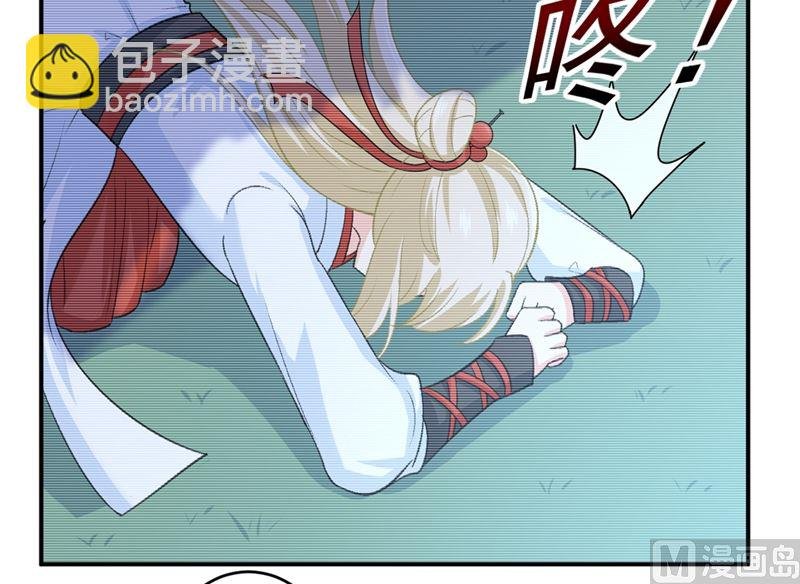 第279话 丸子女侠救夫记