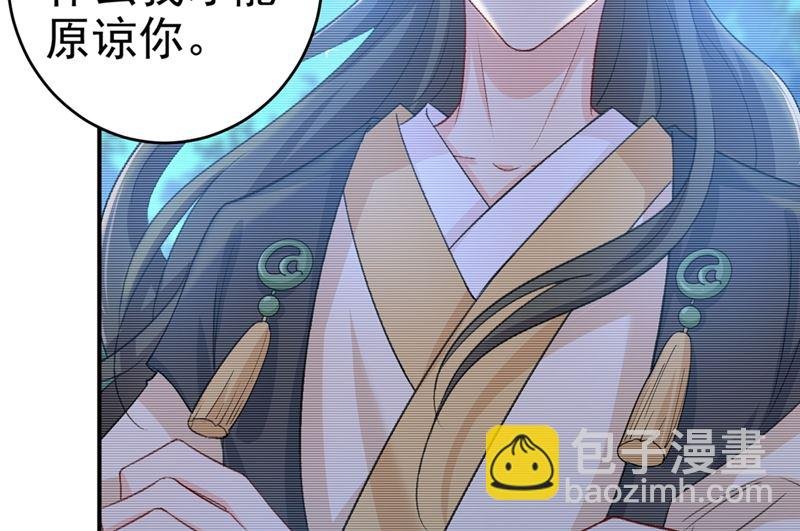 第279话 丸子女侠救夫记