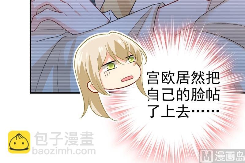 第279话 丸子女侠救夫记