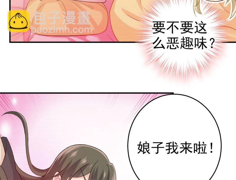 第279话 丸子女侠救夫记