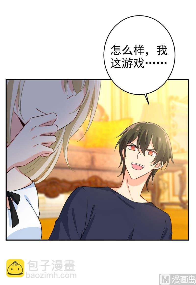 第279话 丸子女侠救夫记