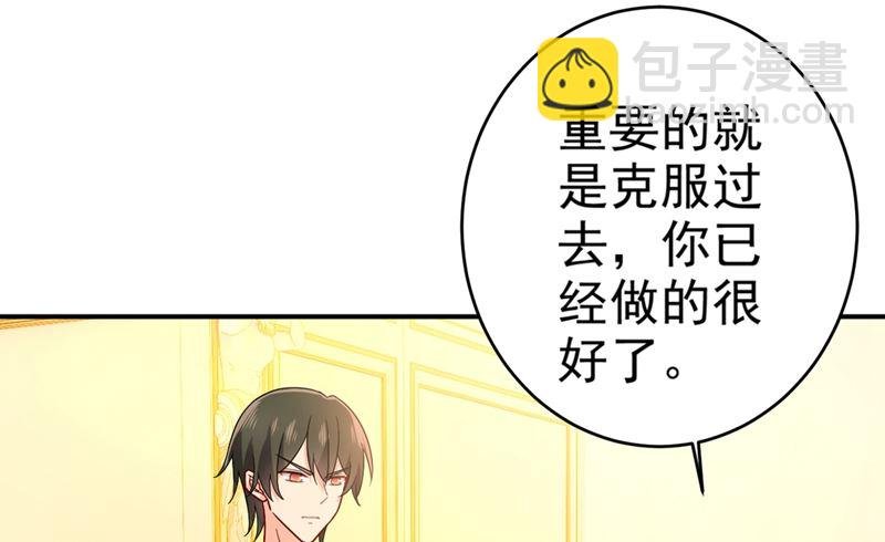 第280话 给她做心理测试