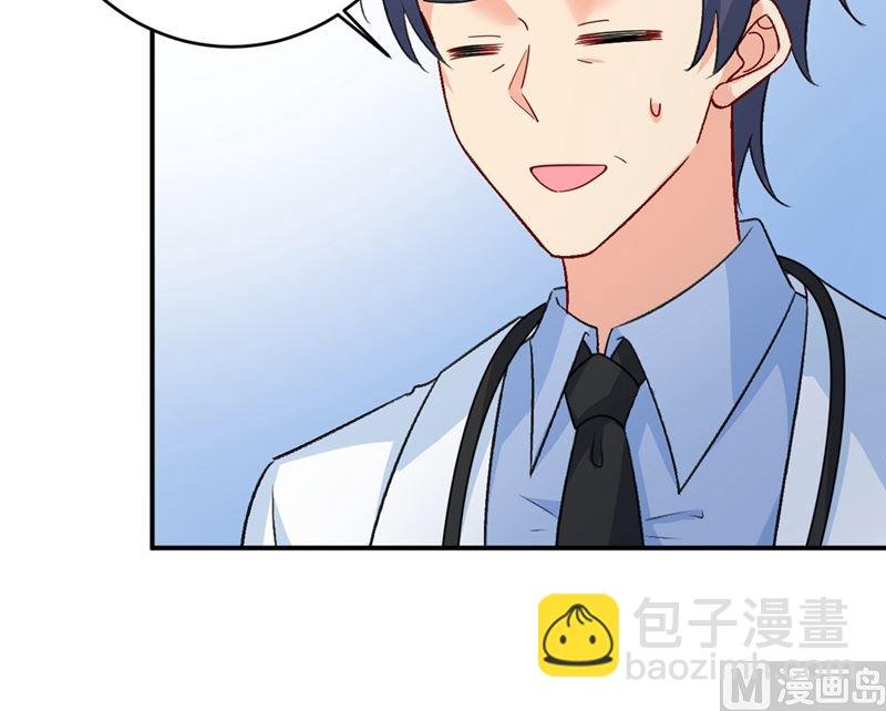 第280话 给她做心理测试