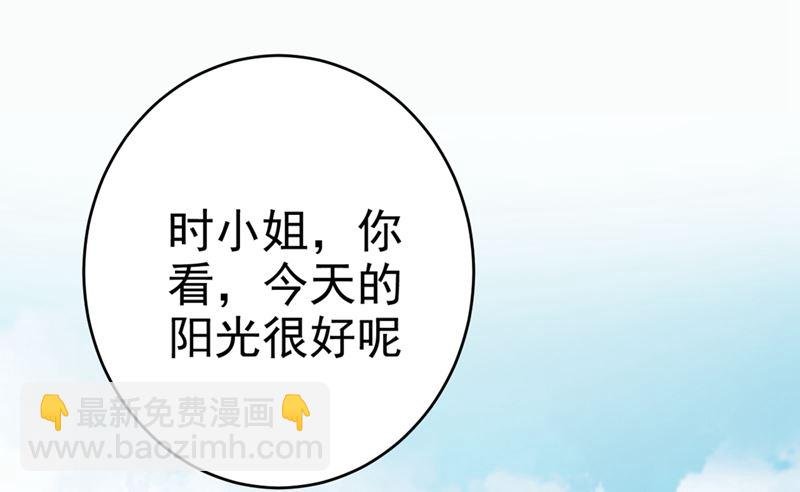 第280话 给她做心理测试