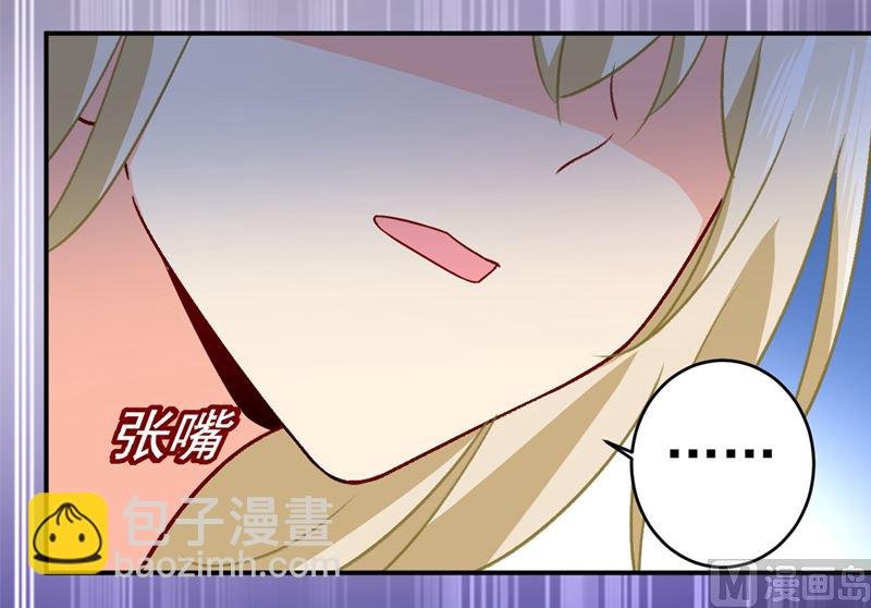 第280话 给她做心理测试