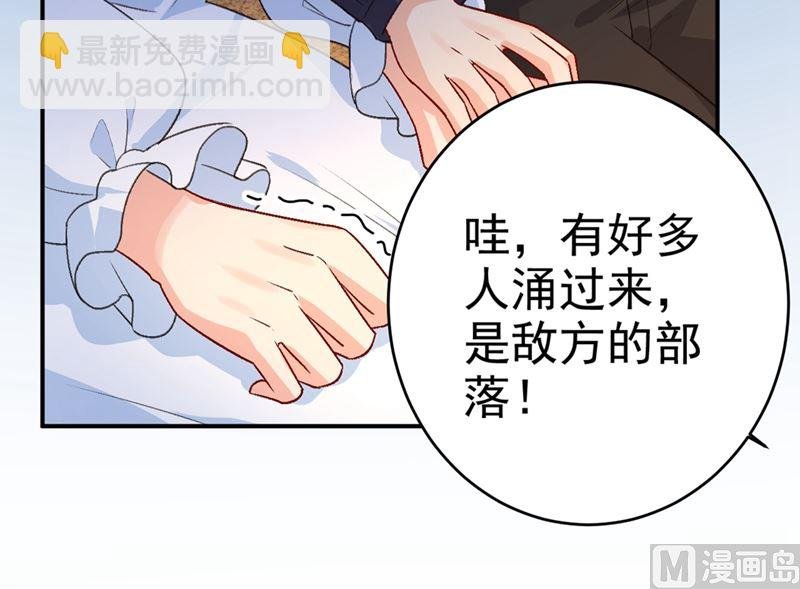 第280话 给她做心理测试