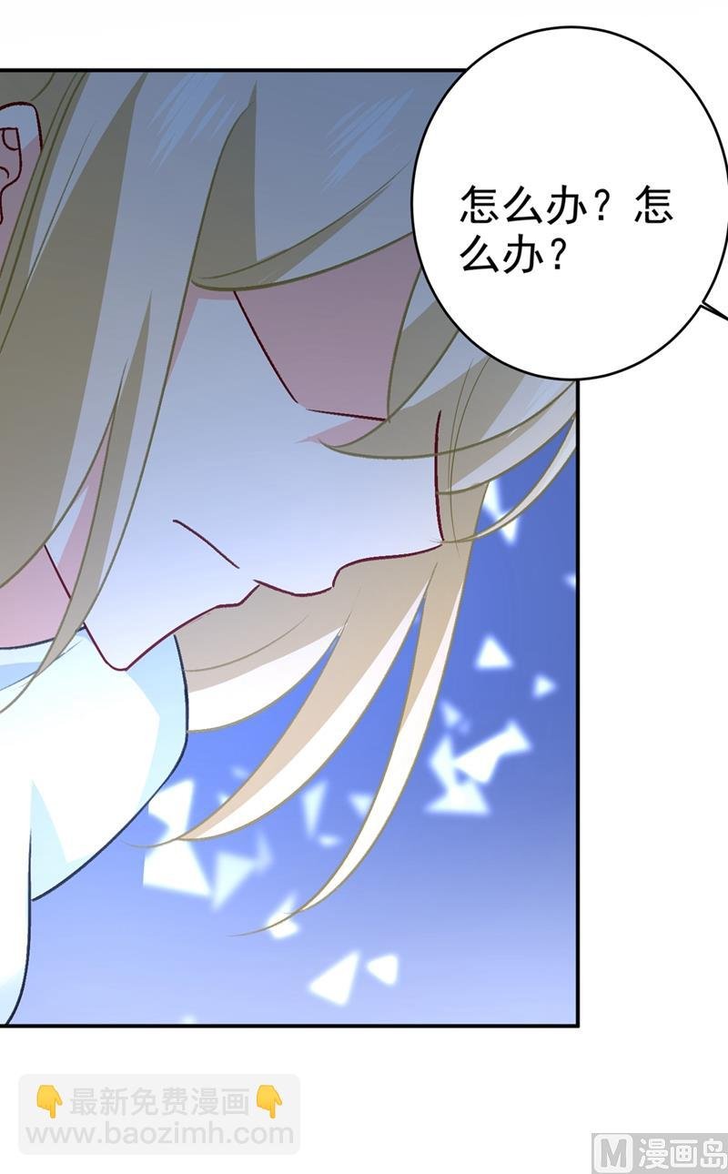 第280话 给她做心理测试