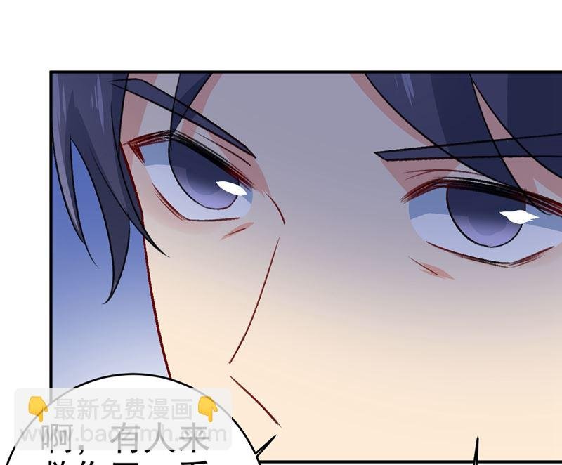 第280话 给她做心理测试