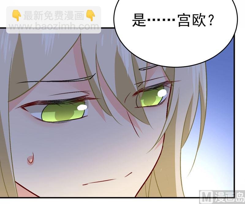 第280话 给她做心理测试
