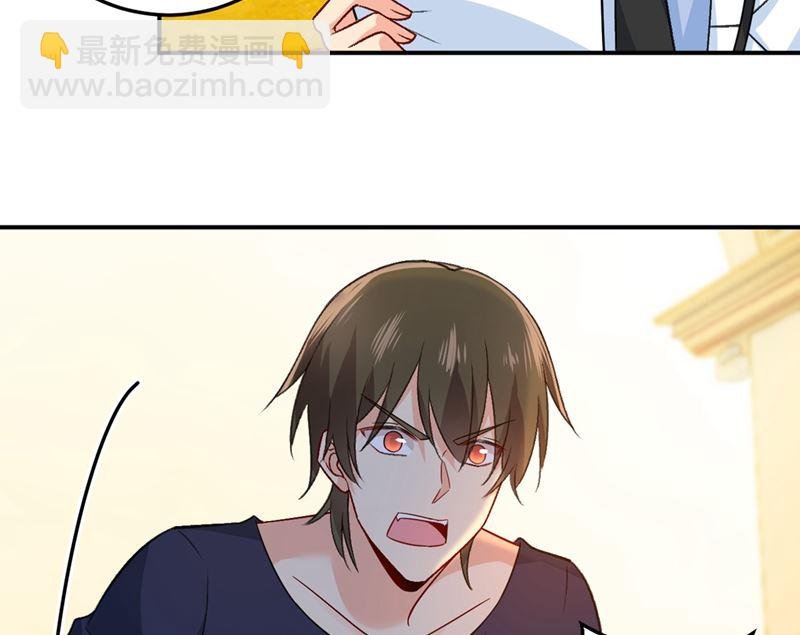 第280话 给她做心理测试