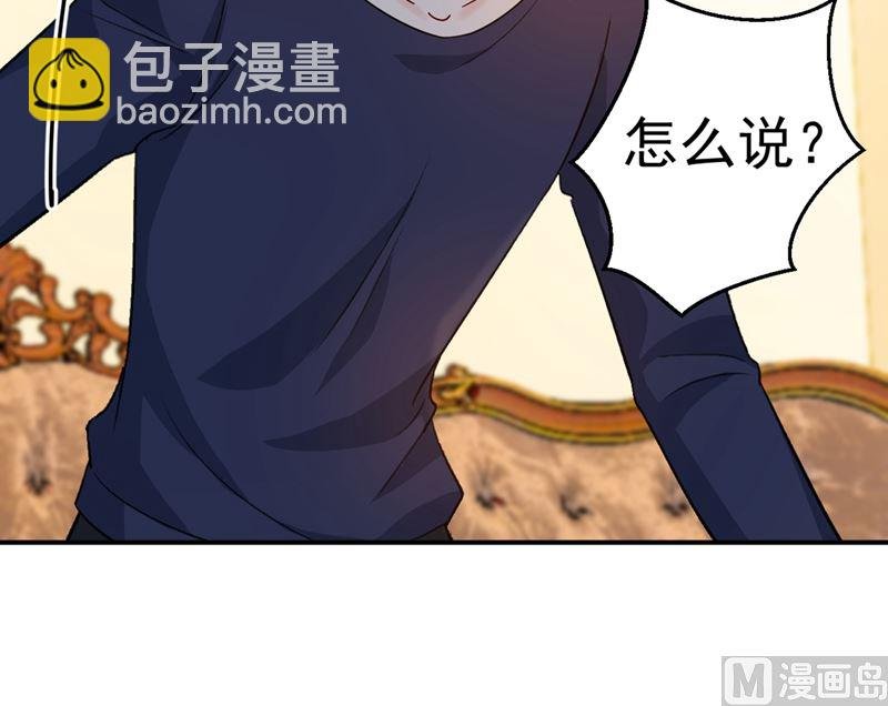 第280话 给她做心理测试