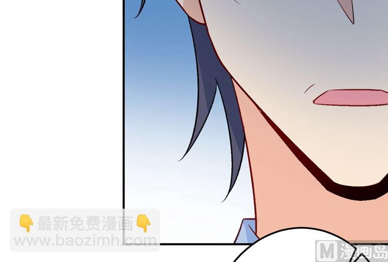 第280话 给她做心理测试
