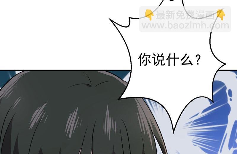 第280话 给她做心理测试