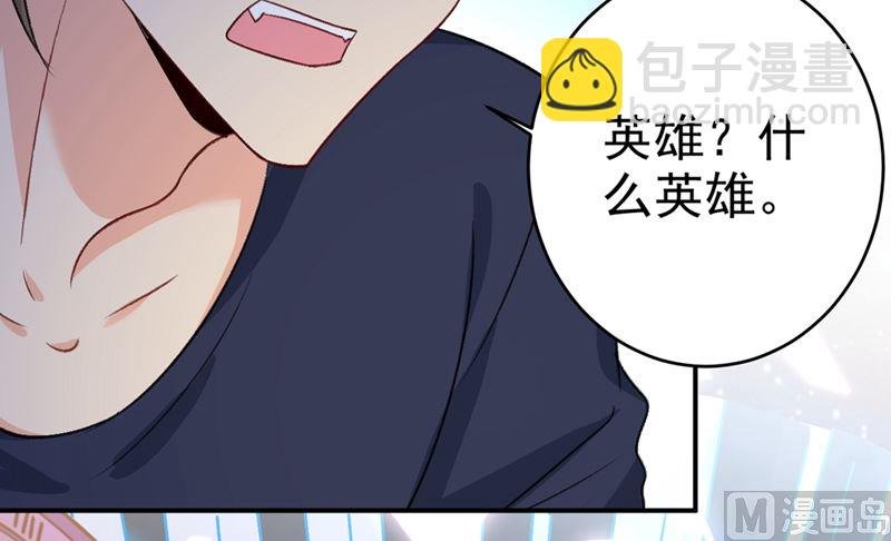 第281话 我不是她最信任的人
