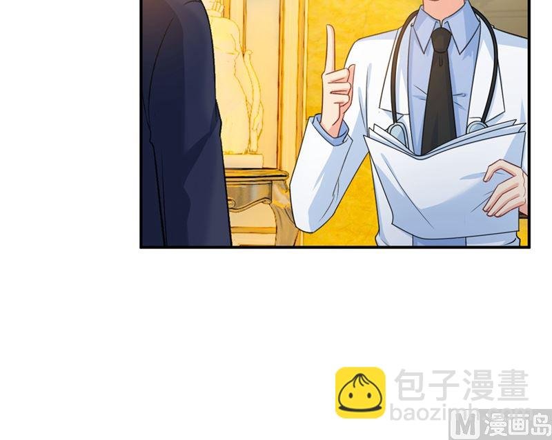 第281话 我不是她最信任的人