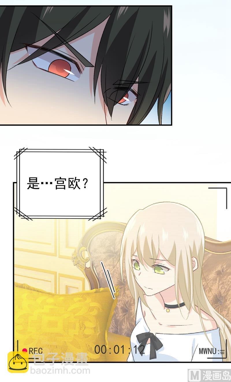 第281话 我不是她最信任的人