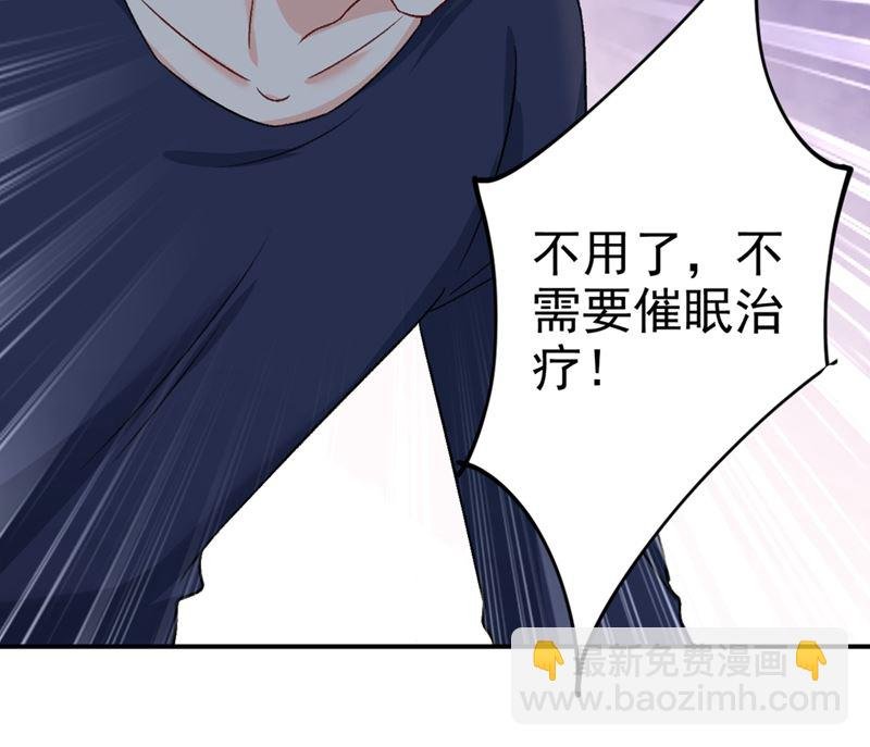 第281话 我不是她最信任的人
