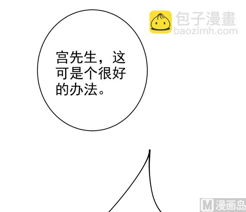 第281话 我不是她最信任的人