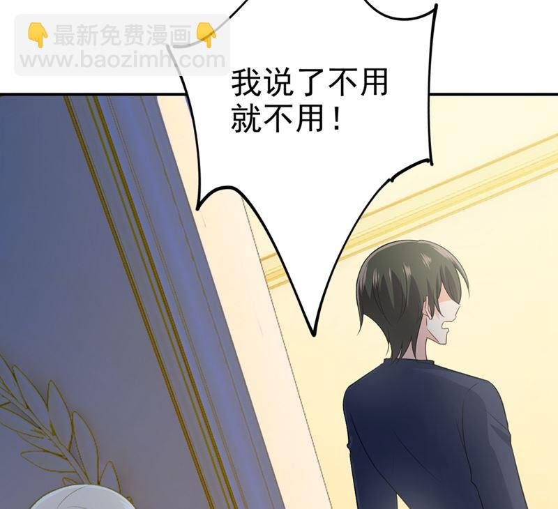 第281话 我不是她最信任的人
