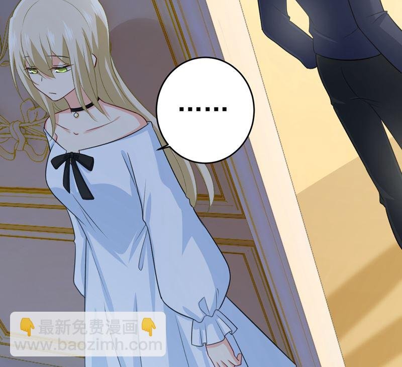第281话 我不是她最信任的人