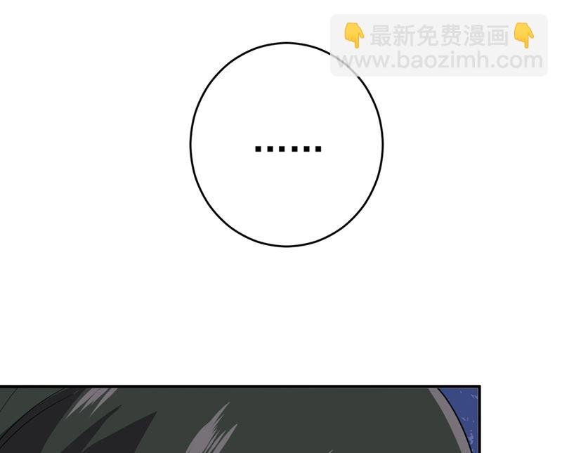 第281话 我不是她最信任的人