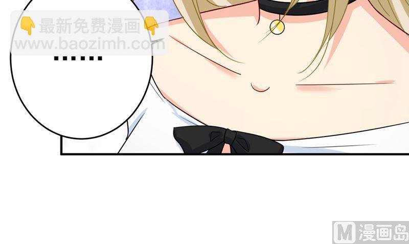 第281话 我不是她最信任的人